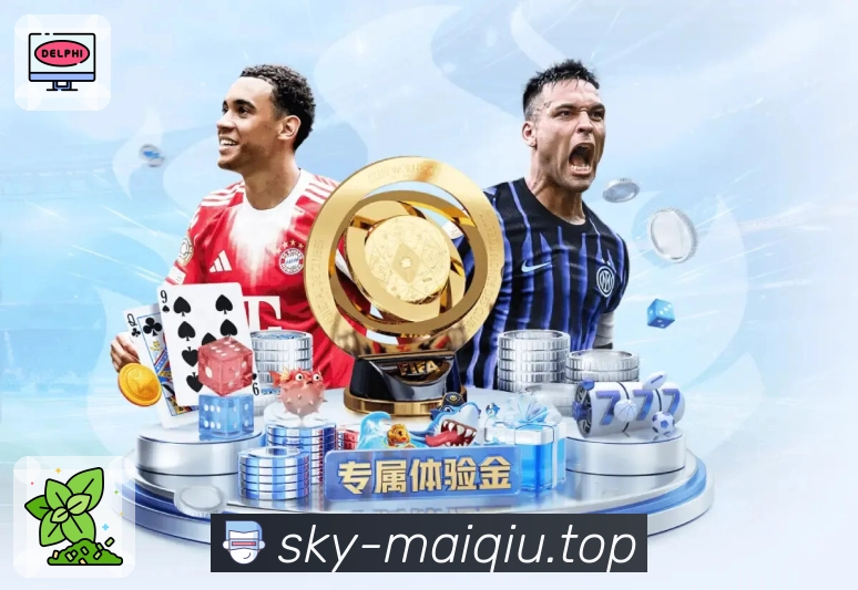 买球站 App